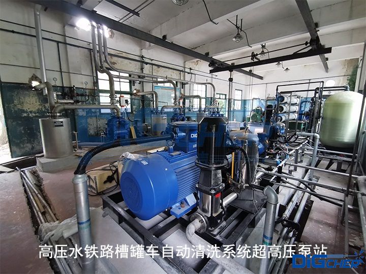 高壓水鐵路槽罐車自動(dòng)清洗系統(tǒng)超高壓泵站