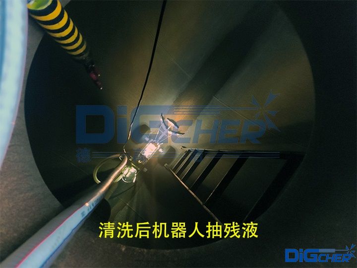 ��ϴ��C(j��)���˳隈Һ