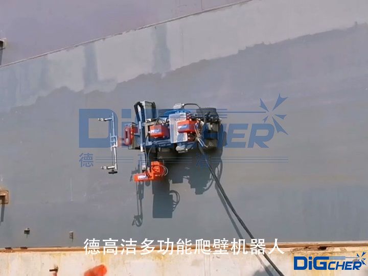 德高潔多功能爬壁機(jī)器人