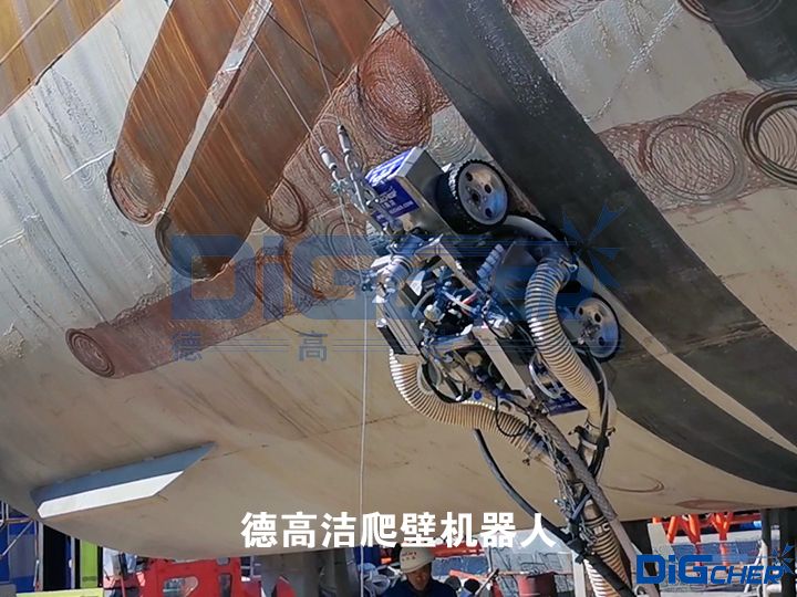 德高潔爬壁機(jī)器人