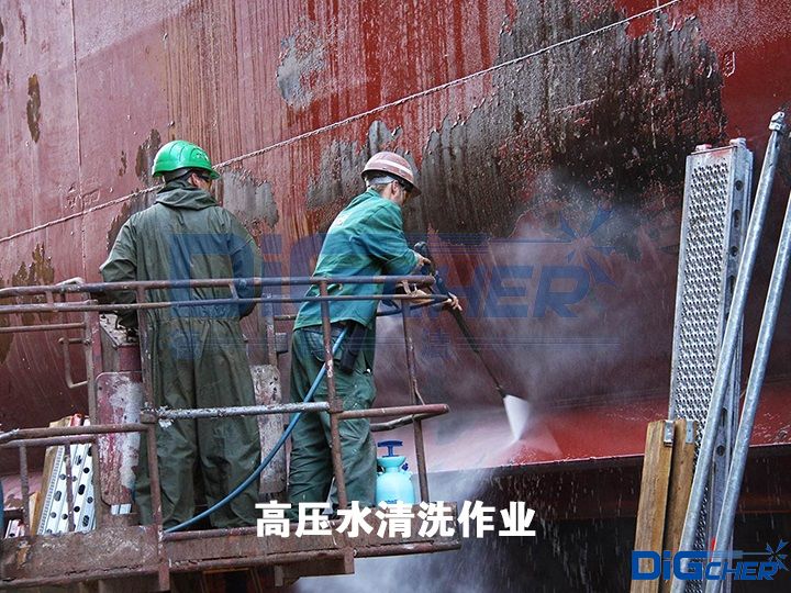 高壓水清洗作業(yè)