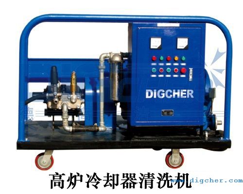 高爐冷卻器清洗機
